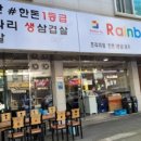 삼겹살집1 이미지
