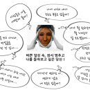 송만섭 | 에니어그램 레벨1 워크샵 (서울) 2016년 1월 31일(일) 오전 9시~오후 7시(10시간) - 나를...