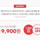 나의 소중한, 오늘 이미지