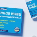 민트클린 이미지