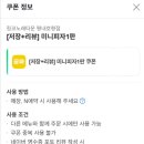 후노래타운