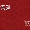 도쿄미장 Daum카페