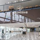 오락대장 | 서울시 서천 연수원 A형 2박 3일 서천 여행 후기