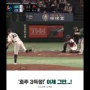 WBC 한국, 3회연속 1라운드 탈락 수모 이미지