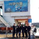 (주)아주투어 이미지
