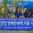 늘편한집 이미지