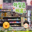 배드민턴경기장 옆 | 대구 근교 나들이 : 대구대 비호동산 &amp; 유채꽃밭, 아이와 함께하는 주말 완벽 코스