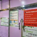 휴앤케어안마원 이미지