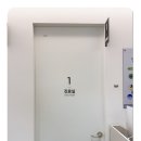 연세정형외과의원 이미지