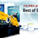 월드테크산업 이미지