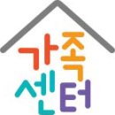 [영도구가족센터] 한국어 강사 모집 [7.3까지] 이미지