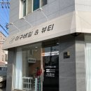 미스두바이주유소 네이버블로그