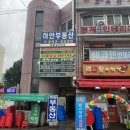 에덴옷수선 이미지