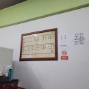 복무촌