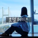 마운틴헤이븐 이미지