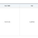 광안초등 이미지