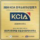 원당공인중개사사무소 이미지