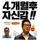 닥터스칼프, 제3회 발모킹 선발대회 진행 (~4월28일까지) 이미지