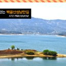 수변연가 이미지