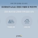 공간하우징 이미지