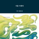 사진을 찍다 이미지