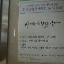 강남시니어플라자 Daum카페