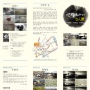 갯벌이야기 이미지