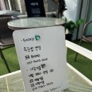 유씨래쉬