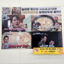 산촌마을 | [양양 순두부] 산촌 두부 마을 순두부백반, 산촌 순두부, 황태 순두부 솔직 후기