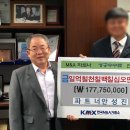 제35기 M&A거래사 자격시험 일정변경안내(온라인과정 대상) 마피아에듀 이미지