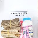 타워푸르지오어린이집 이미지