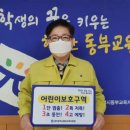 어린이 교통교육장 티스토리