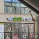 영신약국 이미지