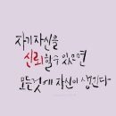 증평1,3리 경로당 이미지