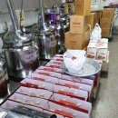 대광건강원 이미지