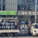 에스지종합주방