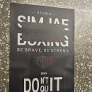 심재복싱 이미지