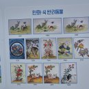 민화 속 반려동물 이미지