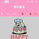 해피왈츄 이미지