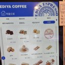이디야커피용산청파점
