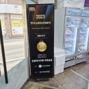 한울소비자유통