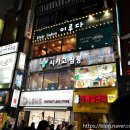 시카고 게임랜드 이미지