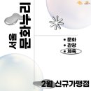 영등포여관 오성장 이미지