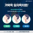 강남마취통증의학과의원 이미지