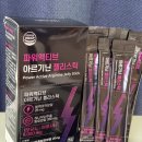 (유)청정산업 | "진짜 활력 UP! 😮 쓴맛 없는 L-아르기닌 5000mg, 네이처유 젤리스틱 후기 (피부 생기까지)"