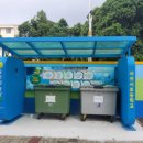 클린하우스 이미지