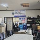 완도수산야채막회 - 중구 보문산로 129 | 전주 중화산동 횟집 이오준 야채막회