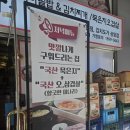 김치도가 | [상암] 직장인 점심메뉴 추천 김치찌개 맛집 "김치도가"