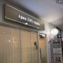 용산-114 | 용산다이어트 추천, 에이펙스 이엠에스 스튜디오 용산점(apexemsstudio) 다이어트 후기