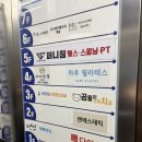 곰돌이소아치과의원 이미지